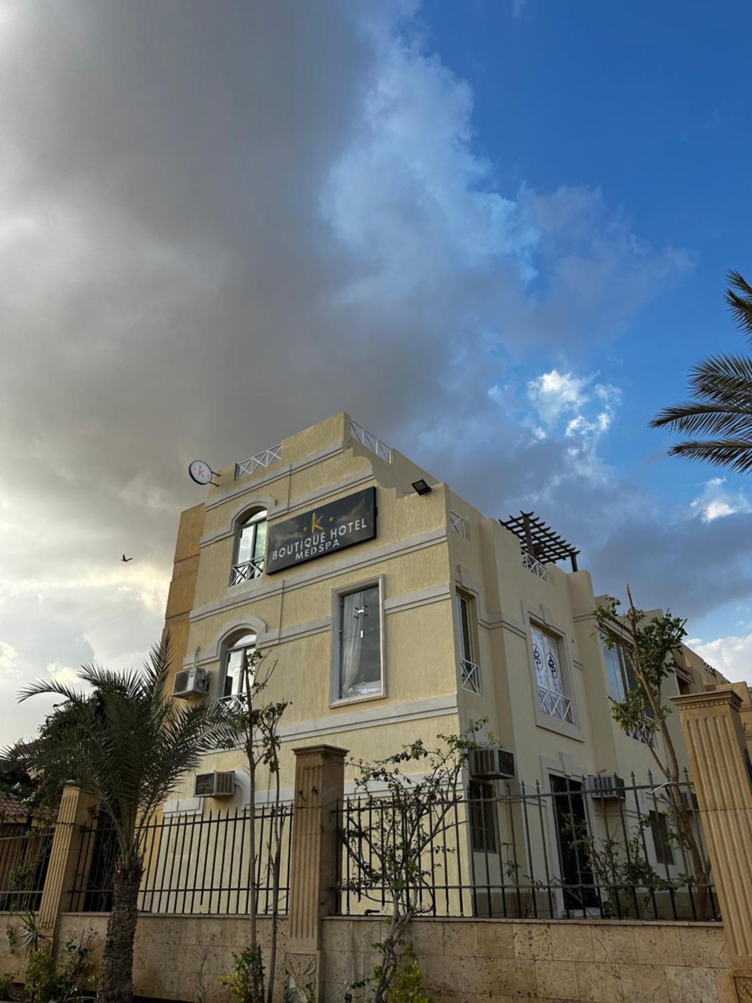 K Boutique Hotel Medspa-Pyramids & Grand Egyptian Museum Ghatati Екстериор снимка